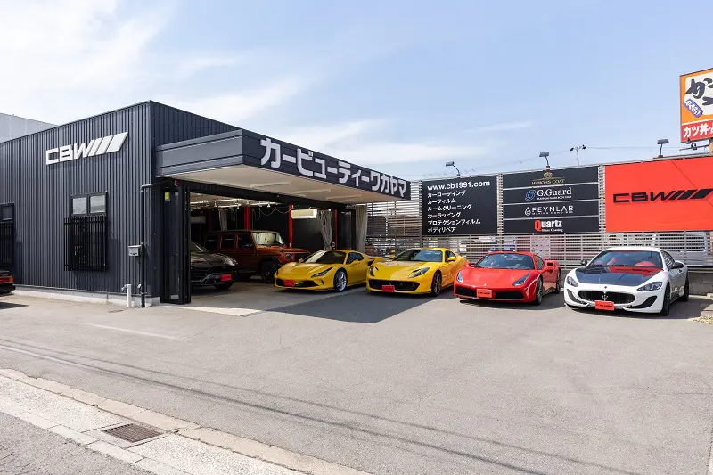 年末年始休業のお知らせ