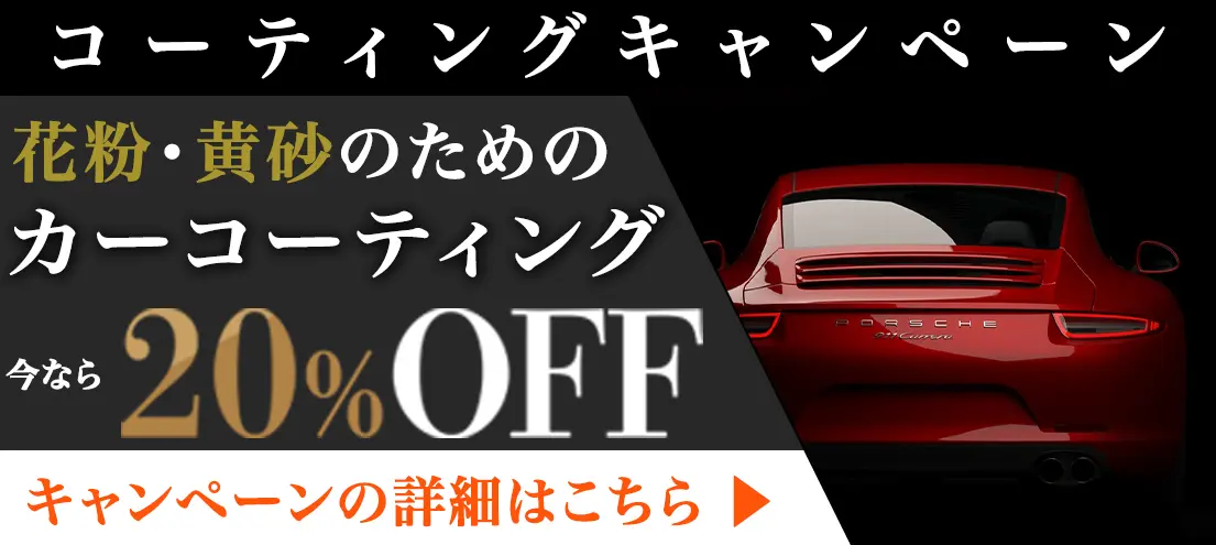 キャンペーン画像